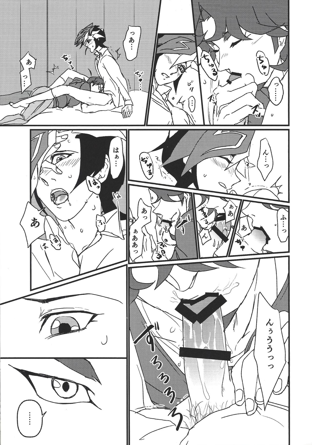 Mimosa page 8 full