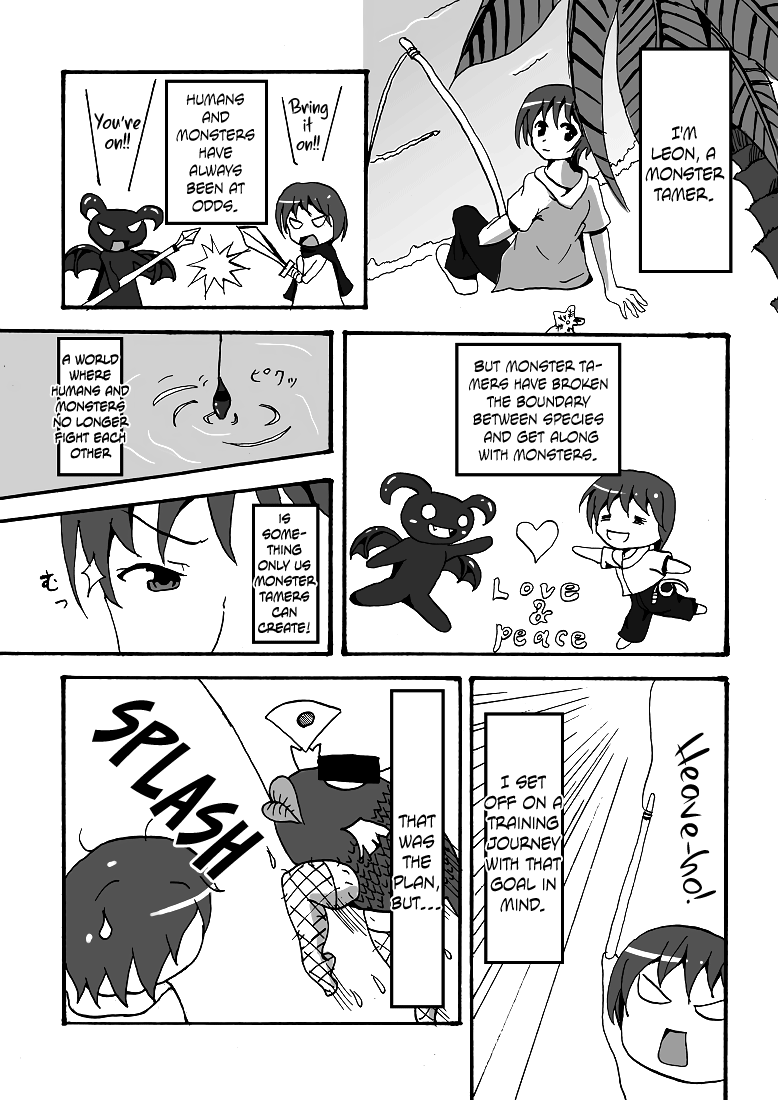 Scylla-chan no H Hon page 1 full