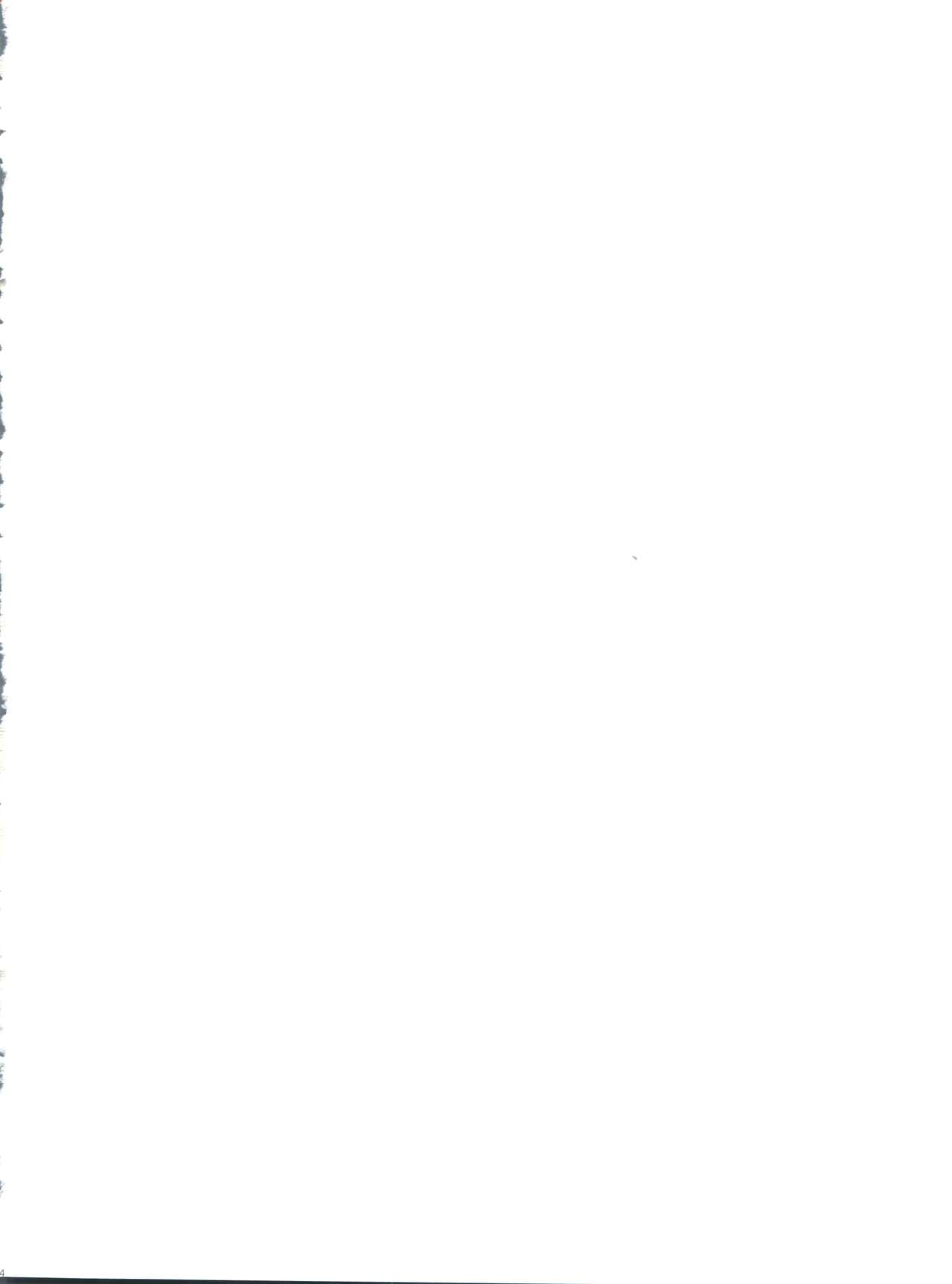 Ore wa Kawaii Onnanoko? page 4 full