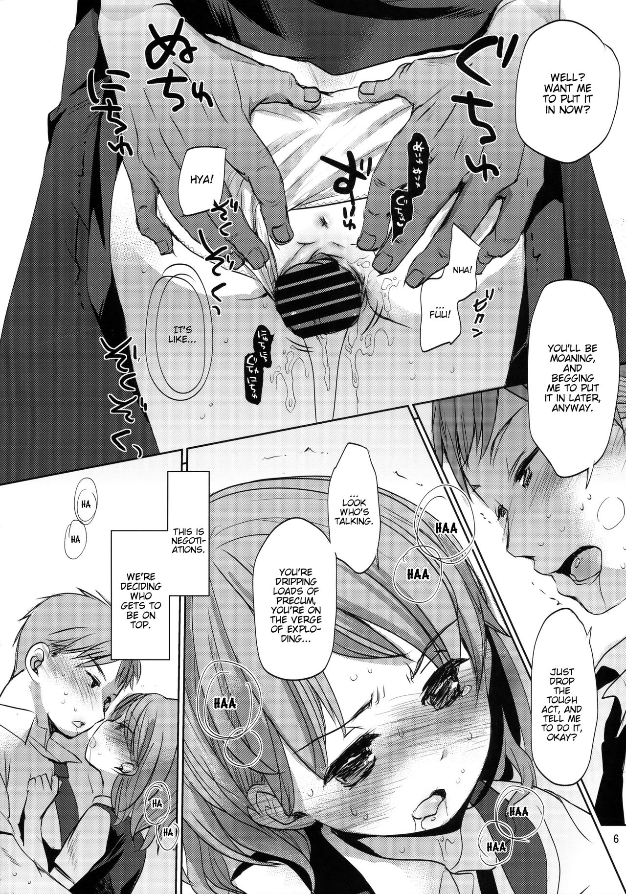 Ore no Kawaikunai Imouto ni Tsuite page 5 full