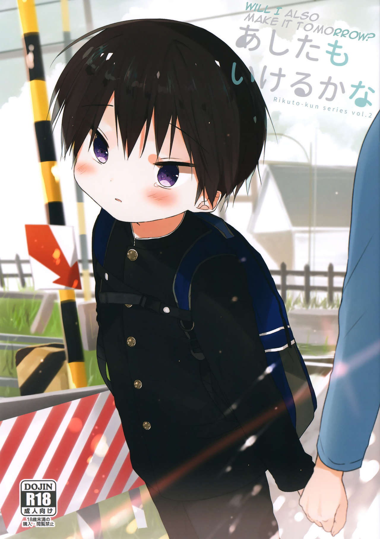 Ashita mo Ikeru Kana | Will I Also Make It Tomorrow? page 1 full