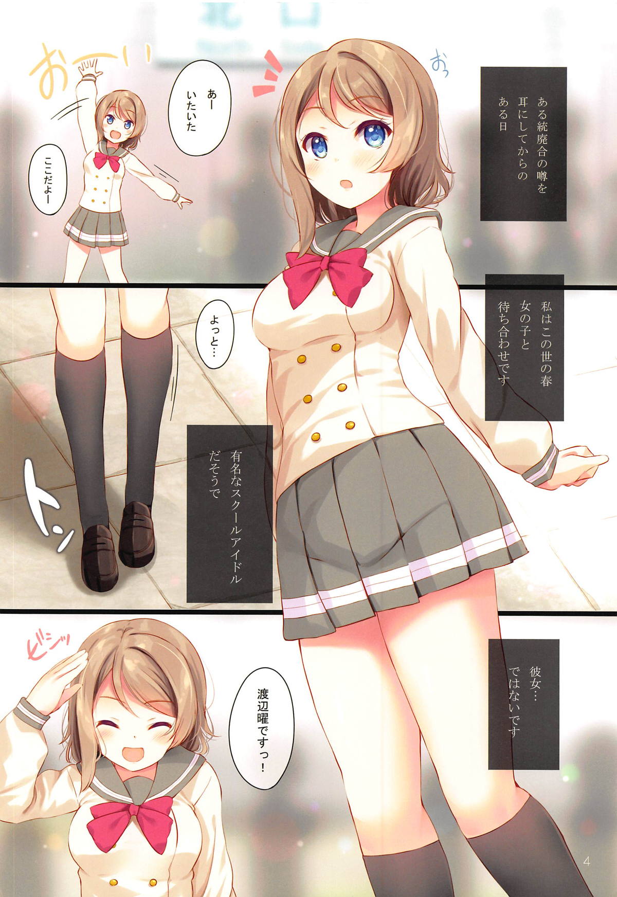 BON VOYAGE page 3 full