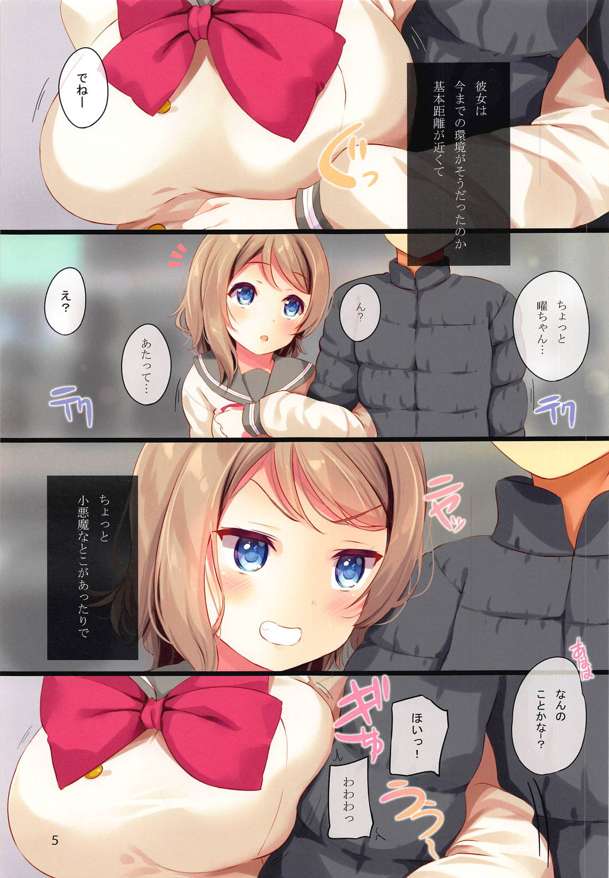 BON VOYAGE page 4 full