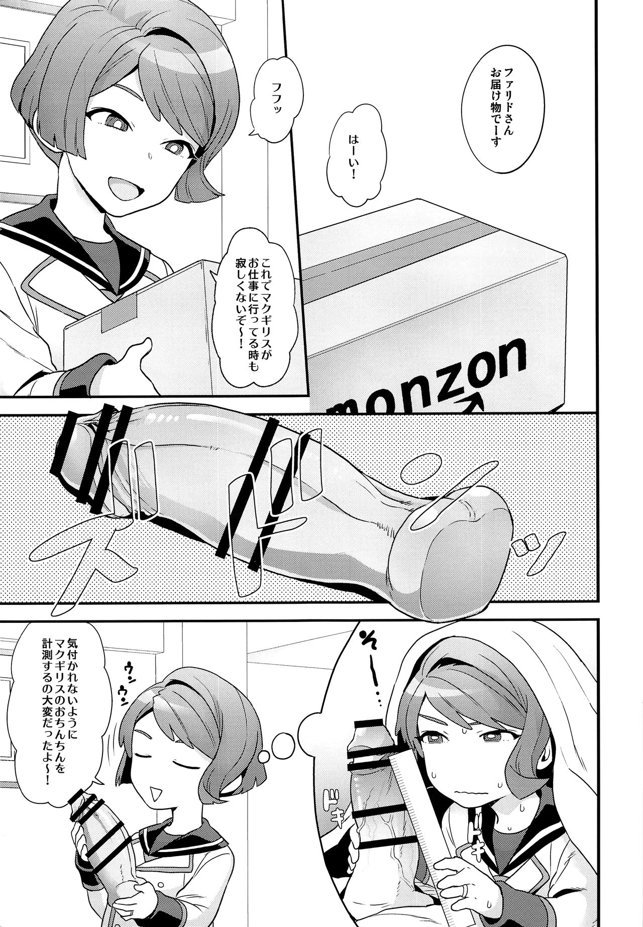 Hello,Hello,Baby page 4 full