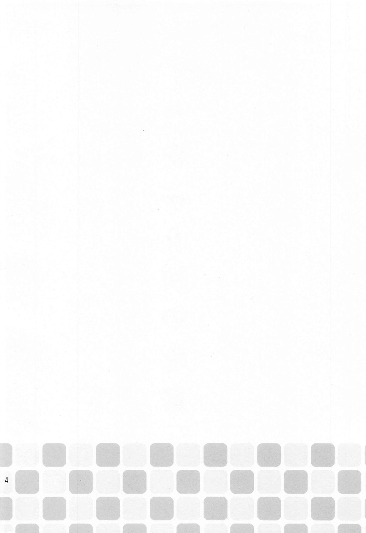 Haikaburihime no Yuuutsu page 3 full