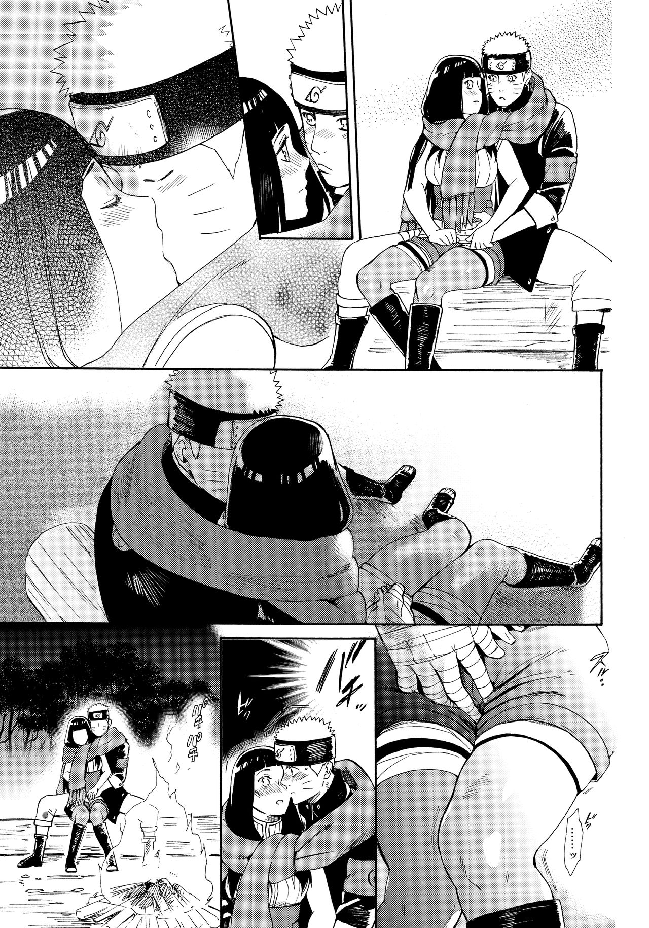 Hime Hajime page 4 full