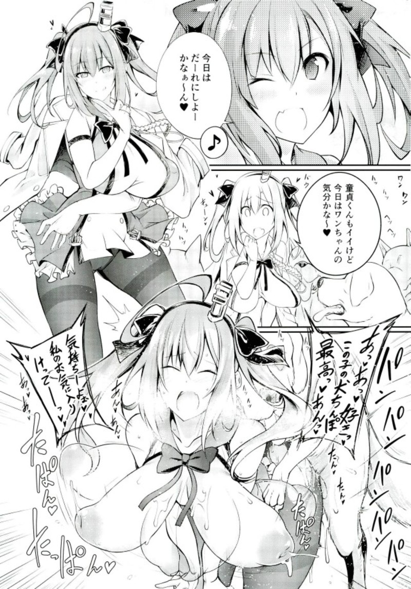 Juukan Kyoukasho T1 page 3 full