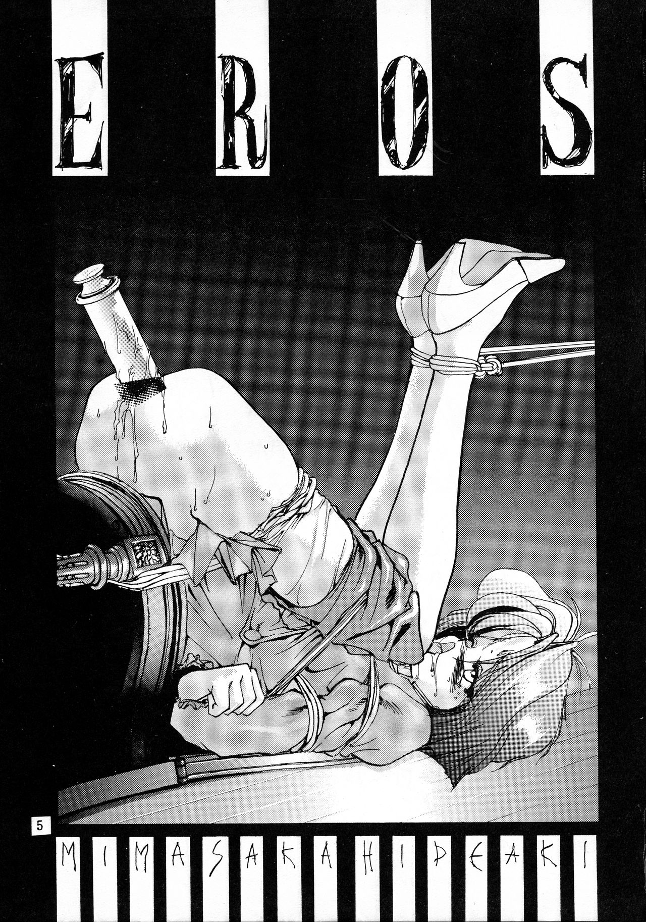 Ah, Dame da yo Dame Dame Gomen Sailor moon, Sonic Soldier Borgman page 6 full