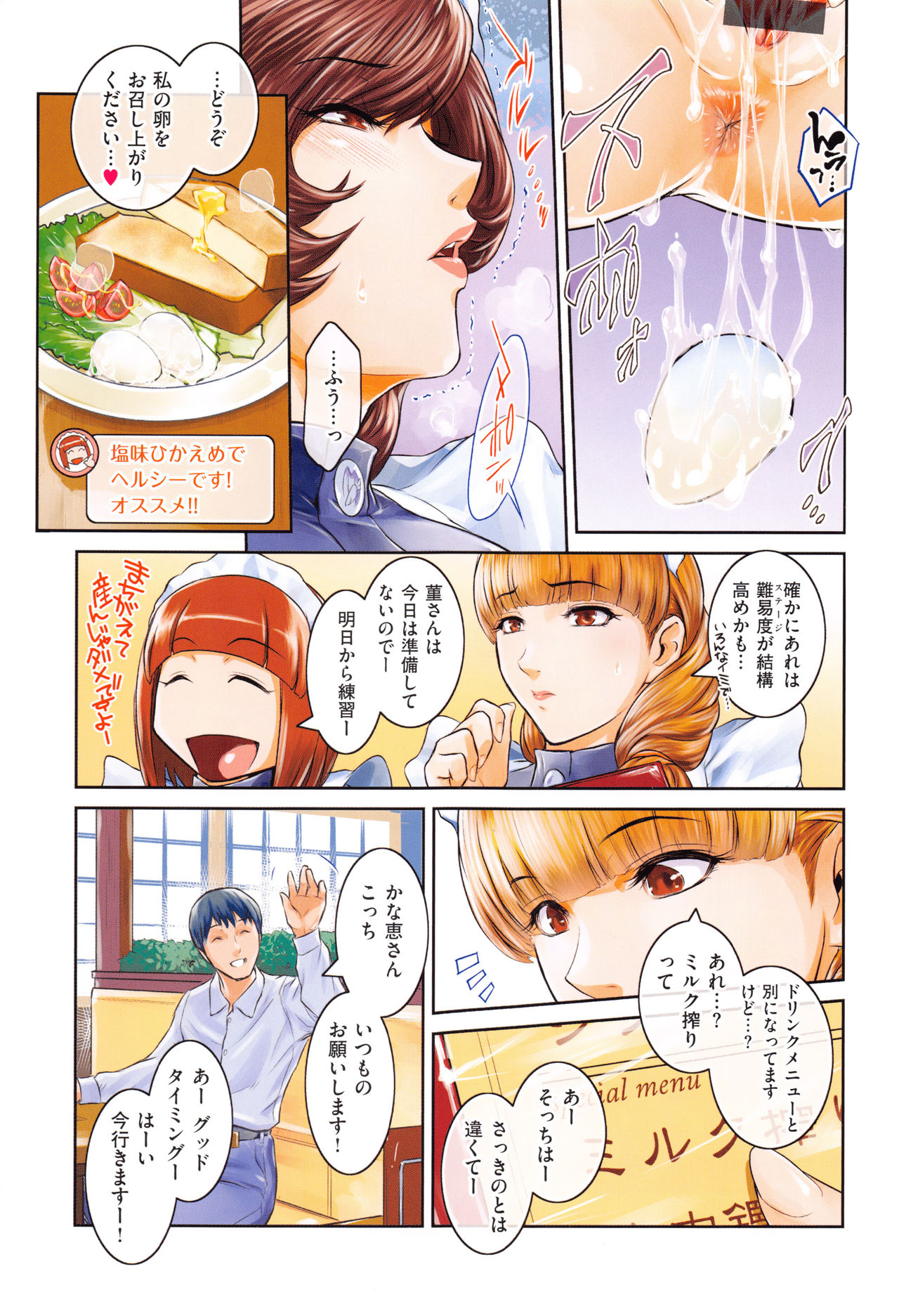 PIECES + Illust Card page 9 full