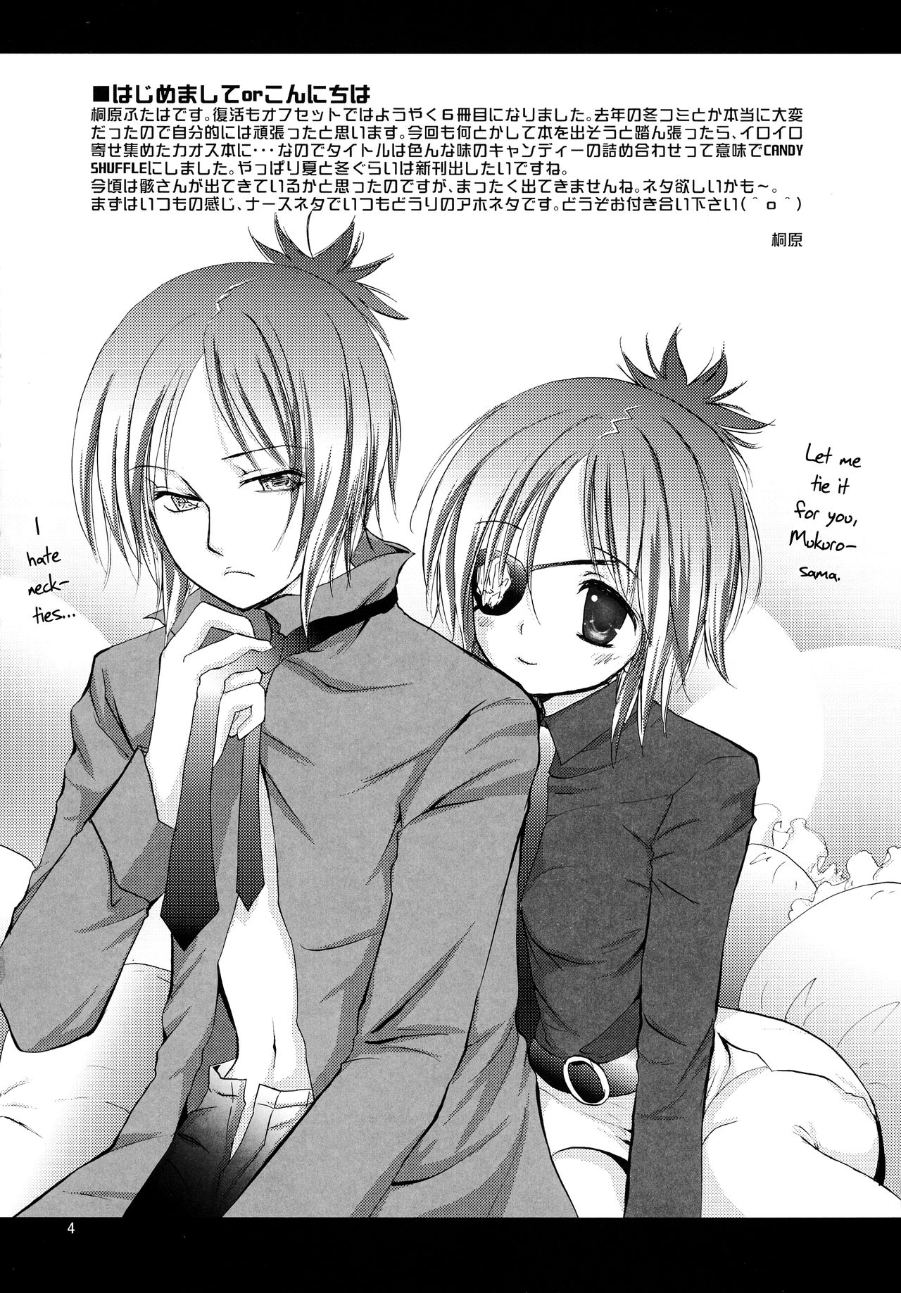 CANDY SHUFFLE page 5 full