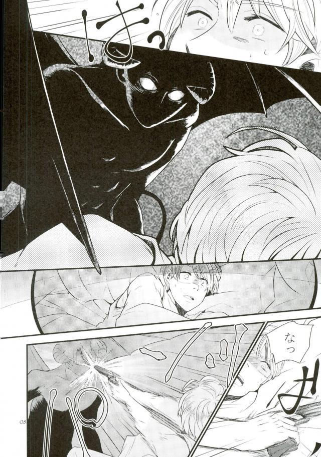 Mark Sheep page 5 full