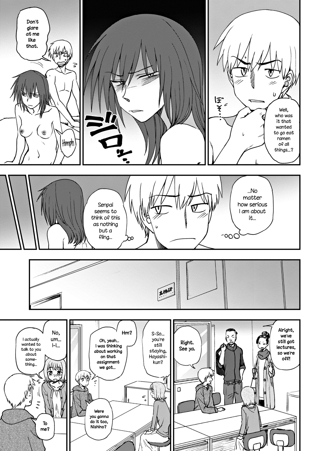 Oniai | Perfect Match page 3 full