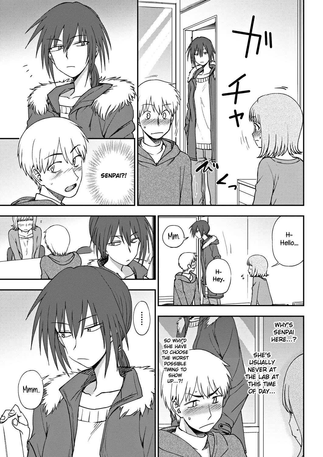 Oniai | Perfect Match page 5 full