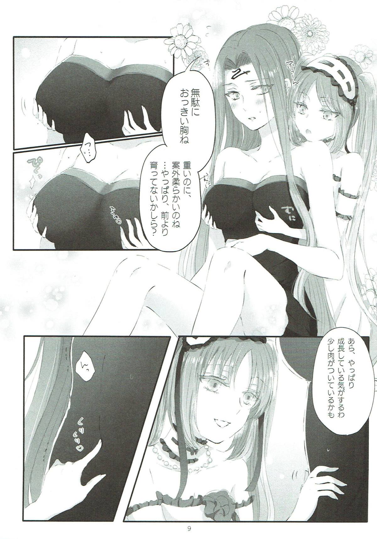 Imouto wa Ane no Mono page 8 full