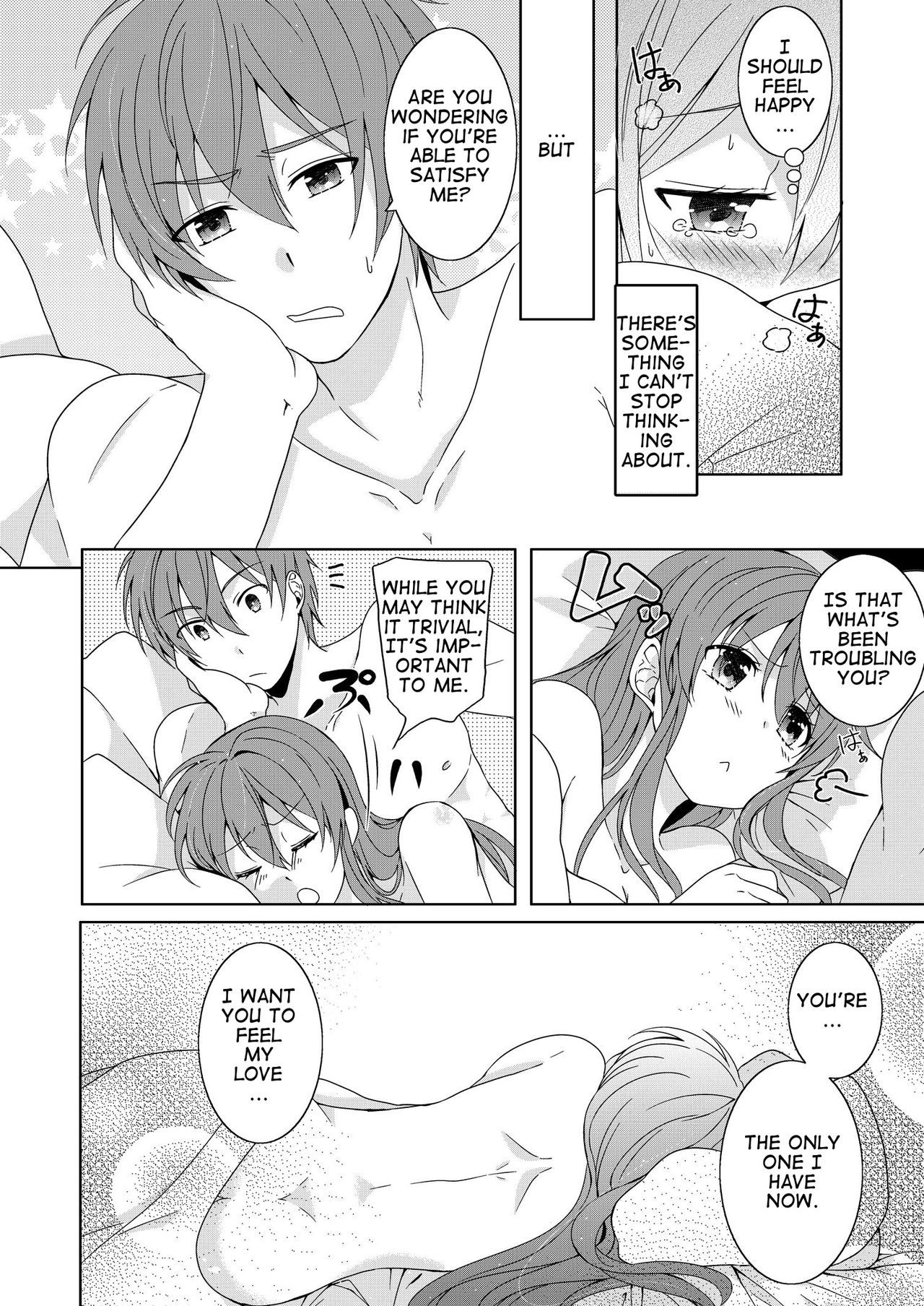 Aniue wa Watashi ni Manzoku Shitemasu ka? | Is My Brother Satisfied With Me? page 8 full