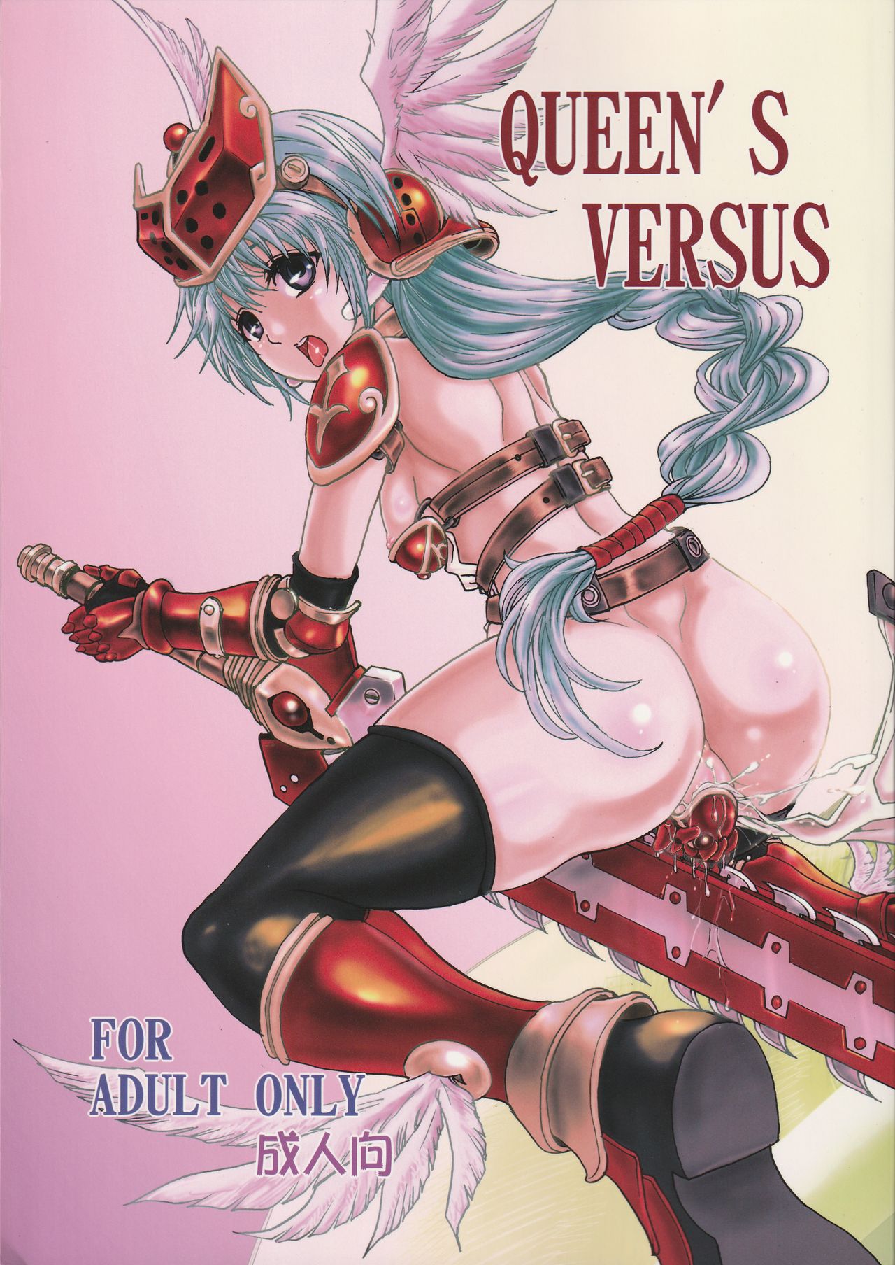 QUEEN'S VERSUS page 1 full