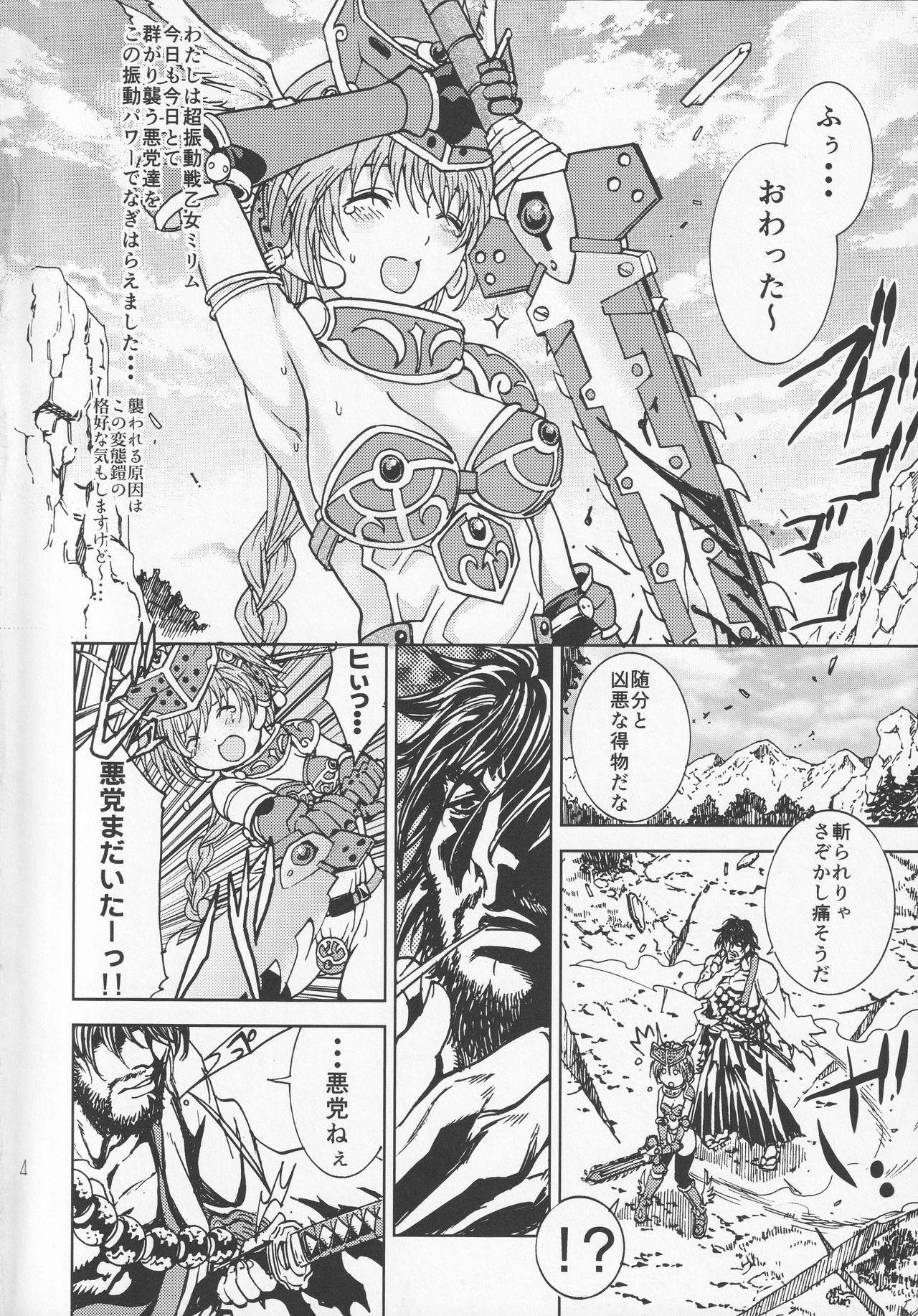 QUEEN'S VERSUS page 3 full