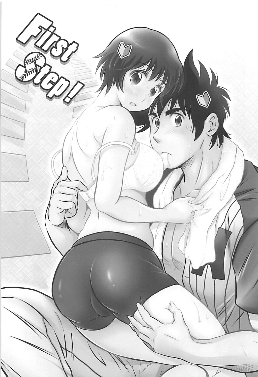 First Step! page 2 full