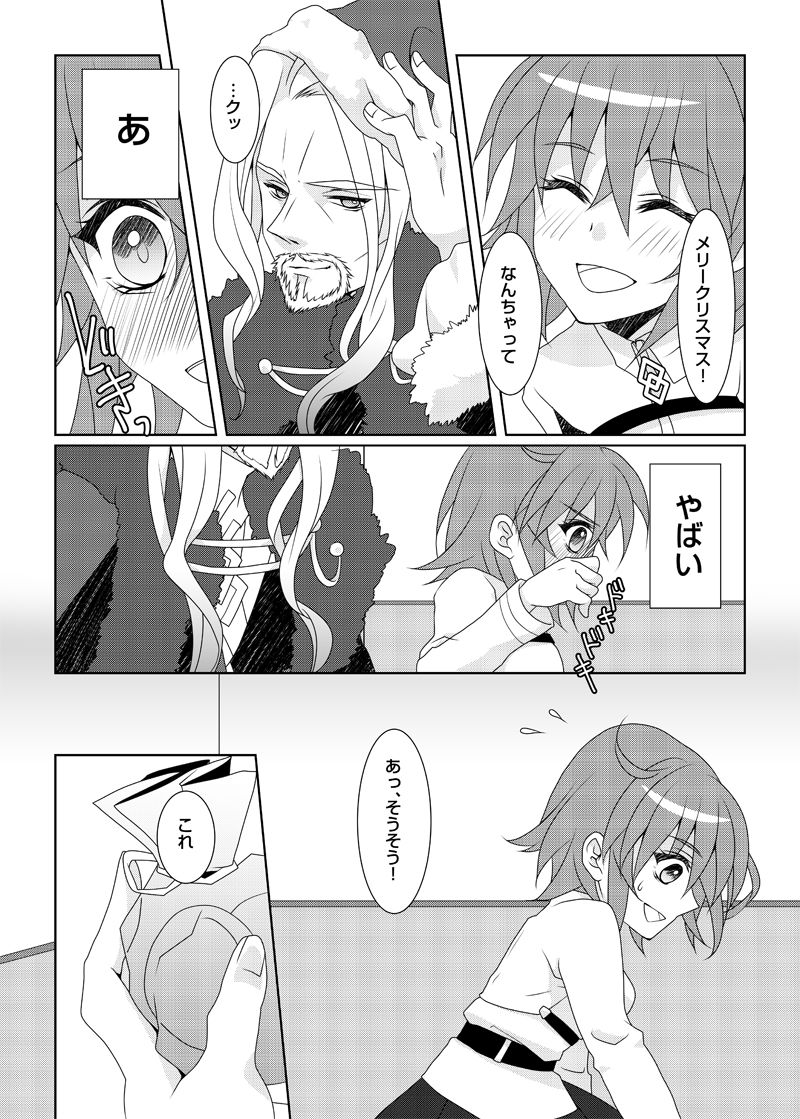 C 95 shinkan sanpuru . page 2 full