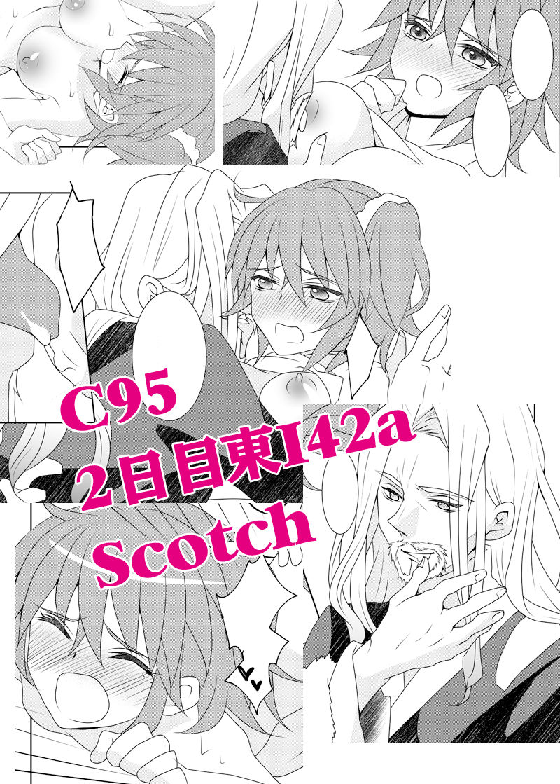 C 95 shinkan sanpuru . page 7 full