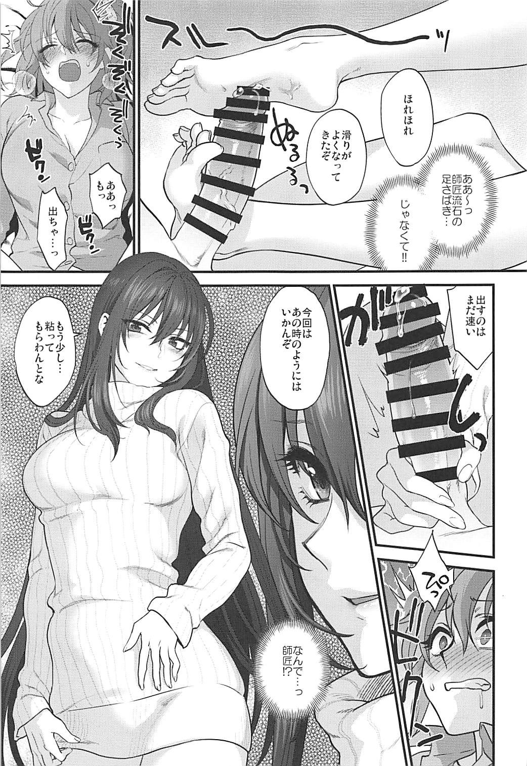 In my room. page 10 full