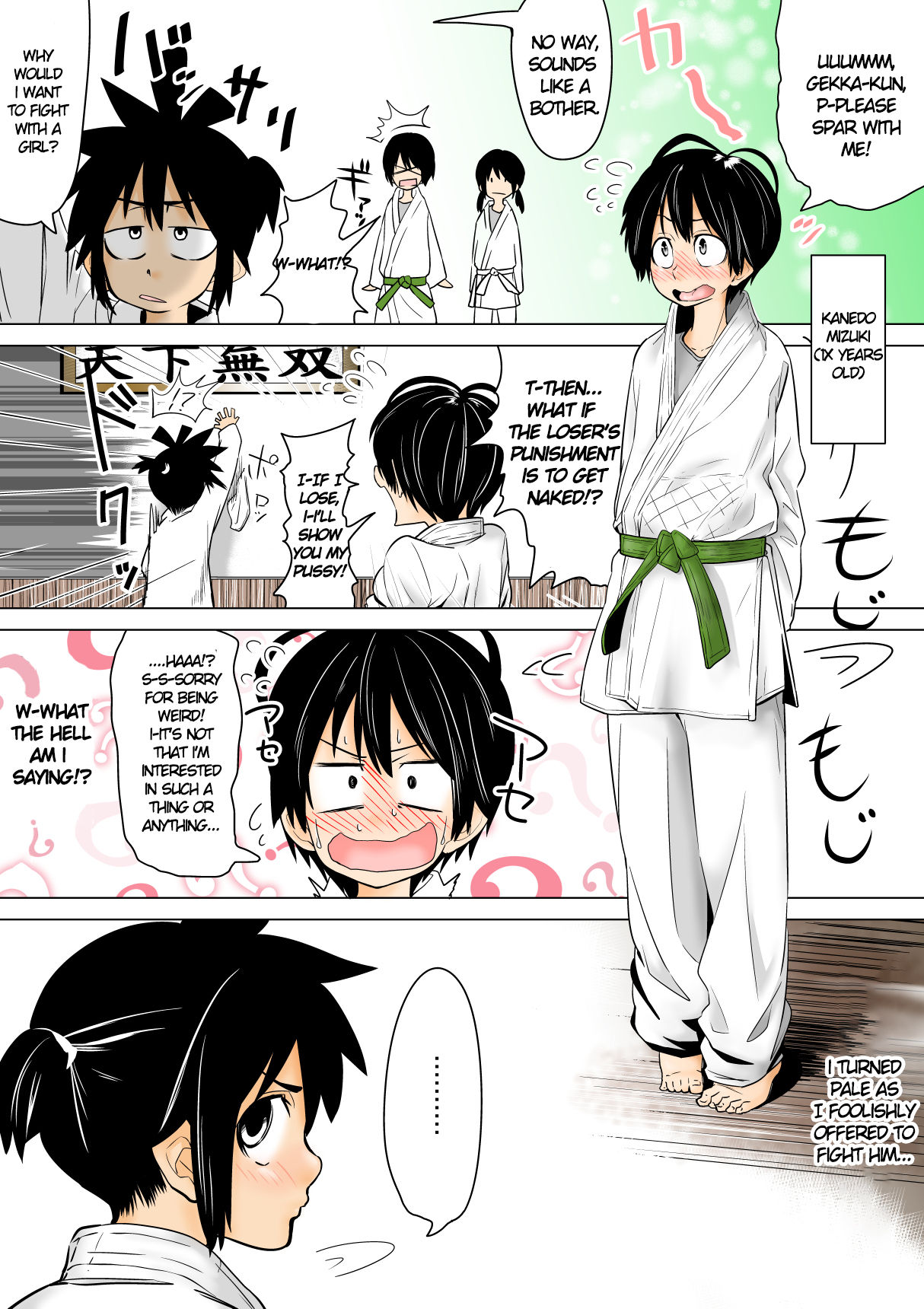 Konna Doujou wa Iyada | I Hate this Dojo page 3 full