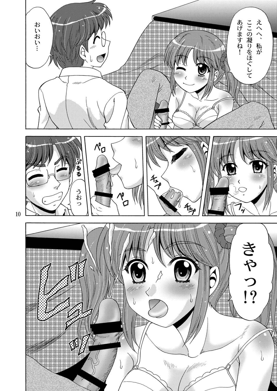 AIRI TO KOTATSU page 9 full