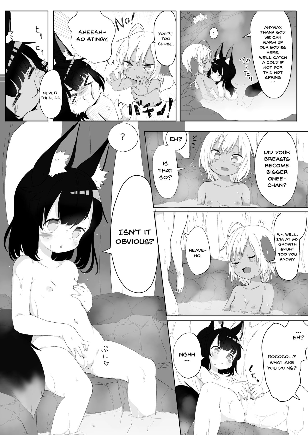 Yuruyuru Hatsujou Onsen page 3 full