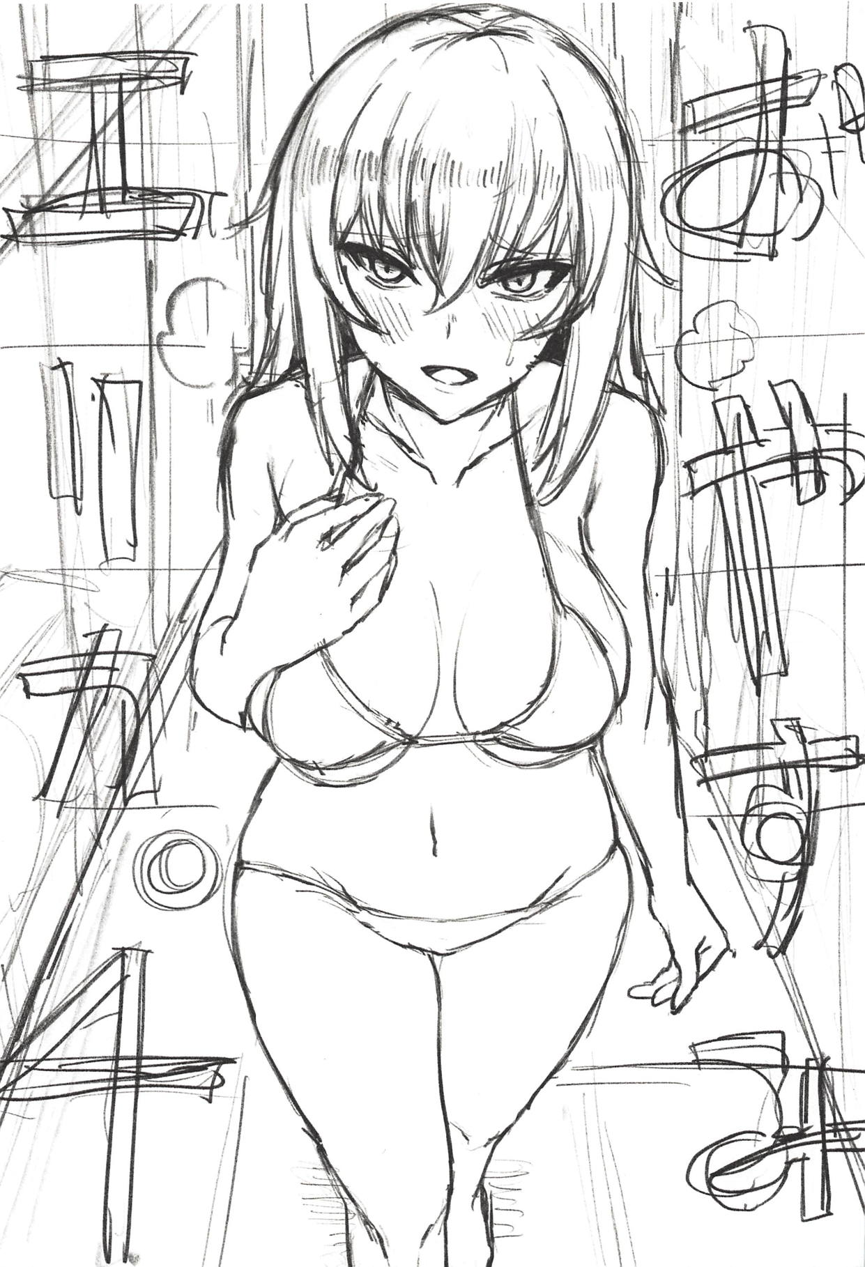 Oyasumi Erika. 4 page 2 full