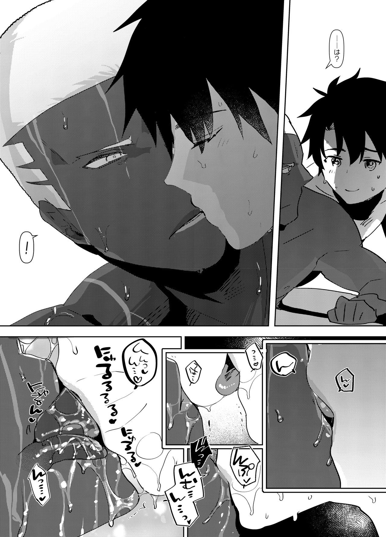 Demiya no Erohon page 7 full