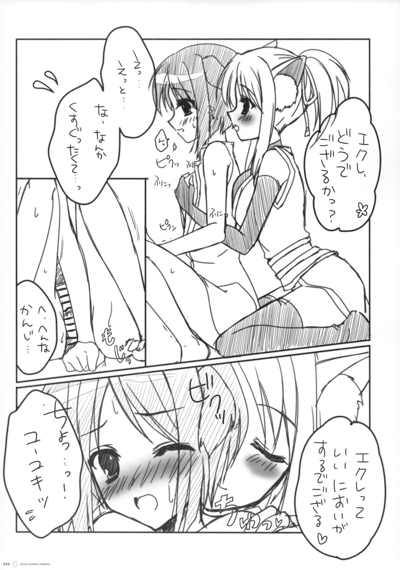 JOYFUL COLORFUL PEACEFUL page 8 full