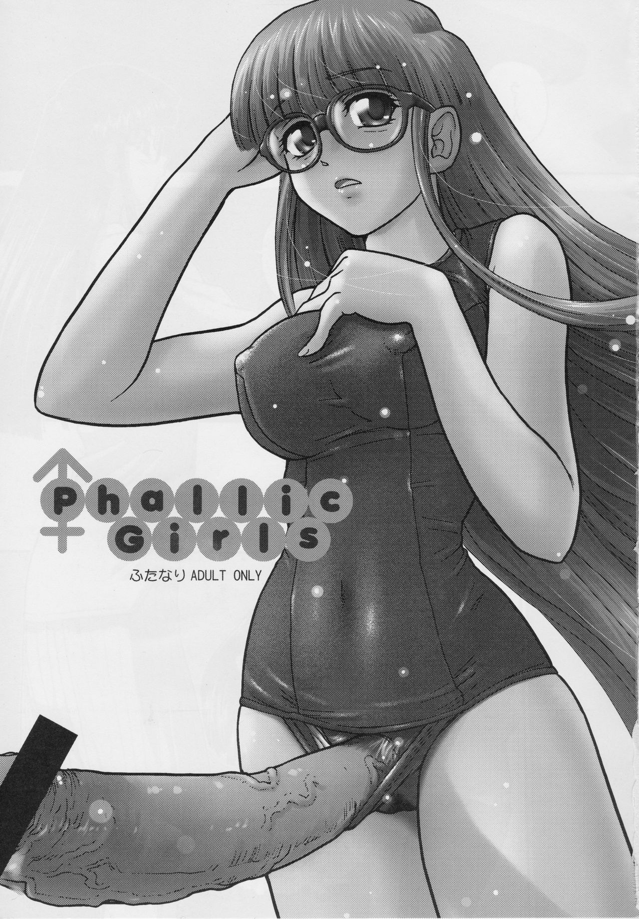 Phallic Girls page 2 full