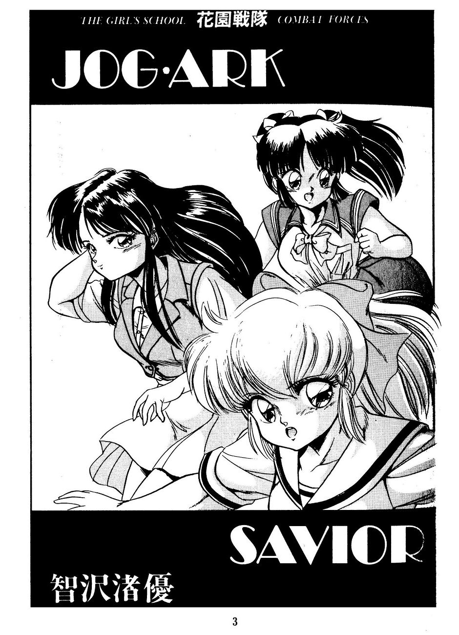 JOG ARK SAVIOR page 3 full