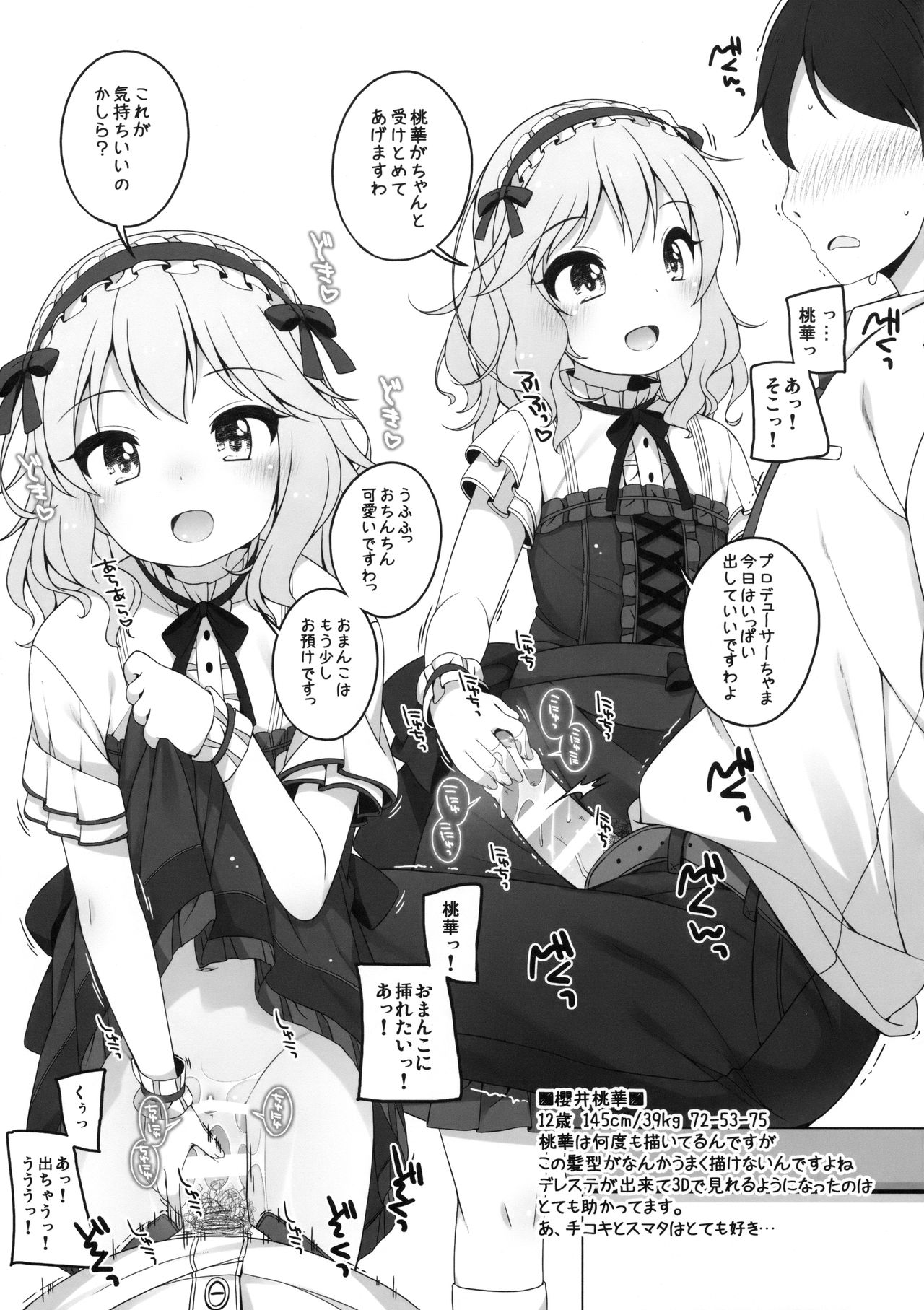 U-12 -3rd page 10 full