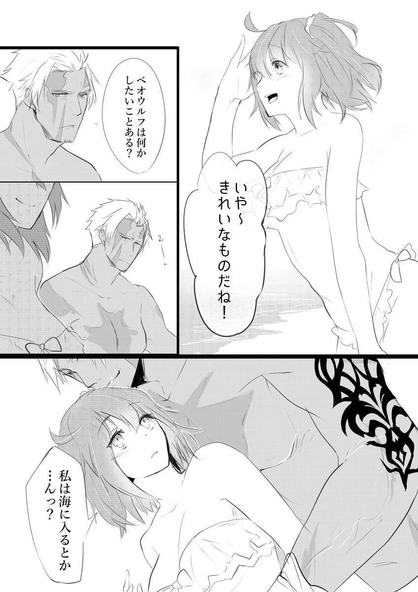 Gudapai!! Momu dake no Hanashi page 2 full