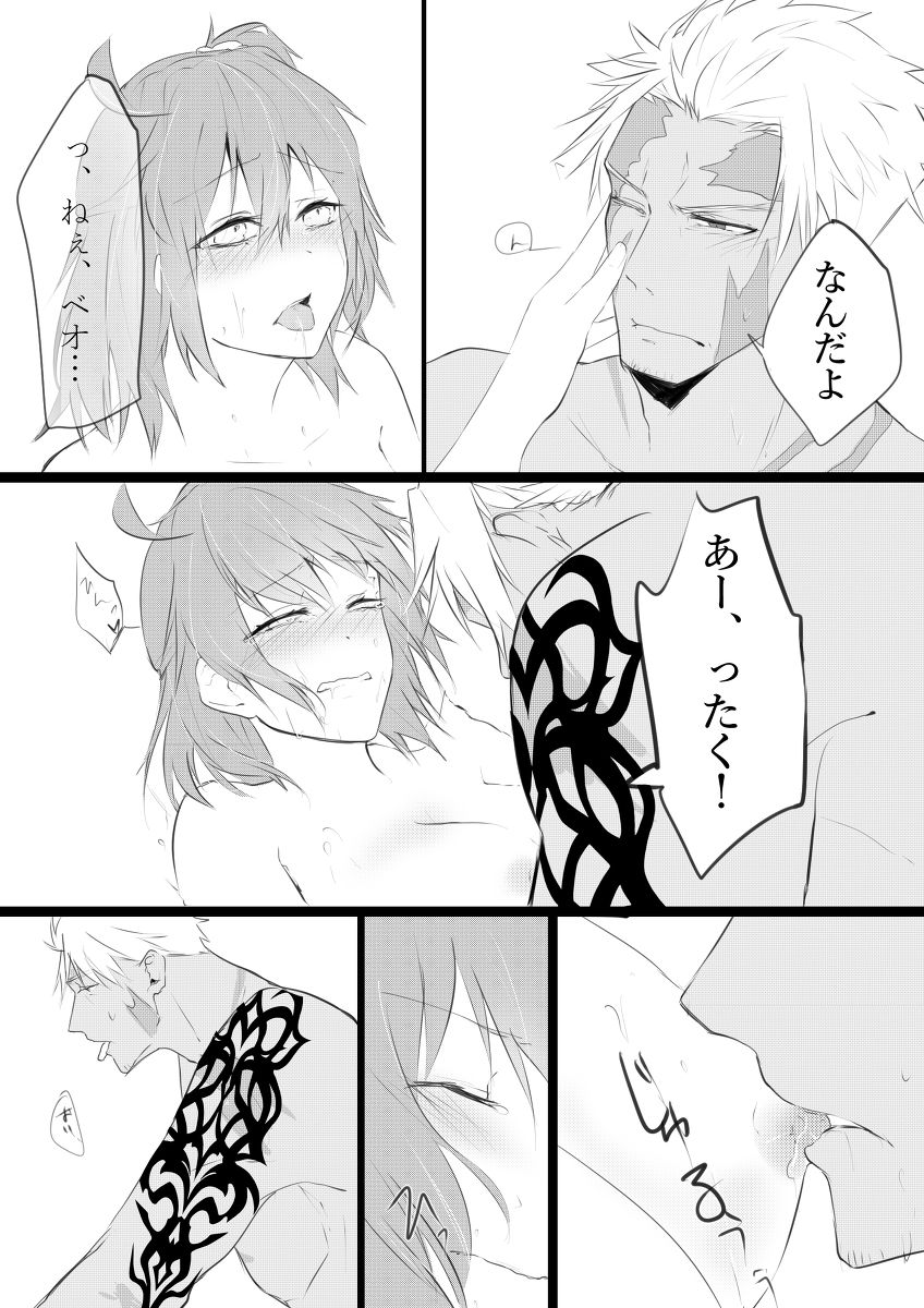 Gudapai!! Momu dake no Hanashi page 8 full