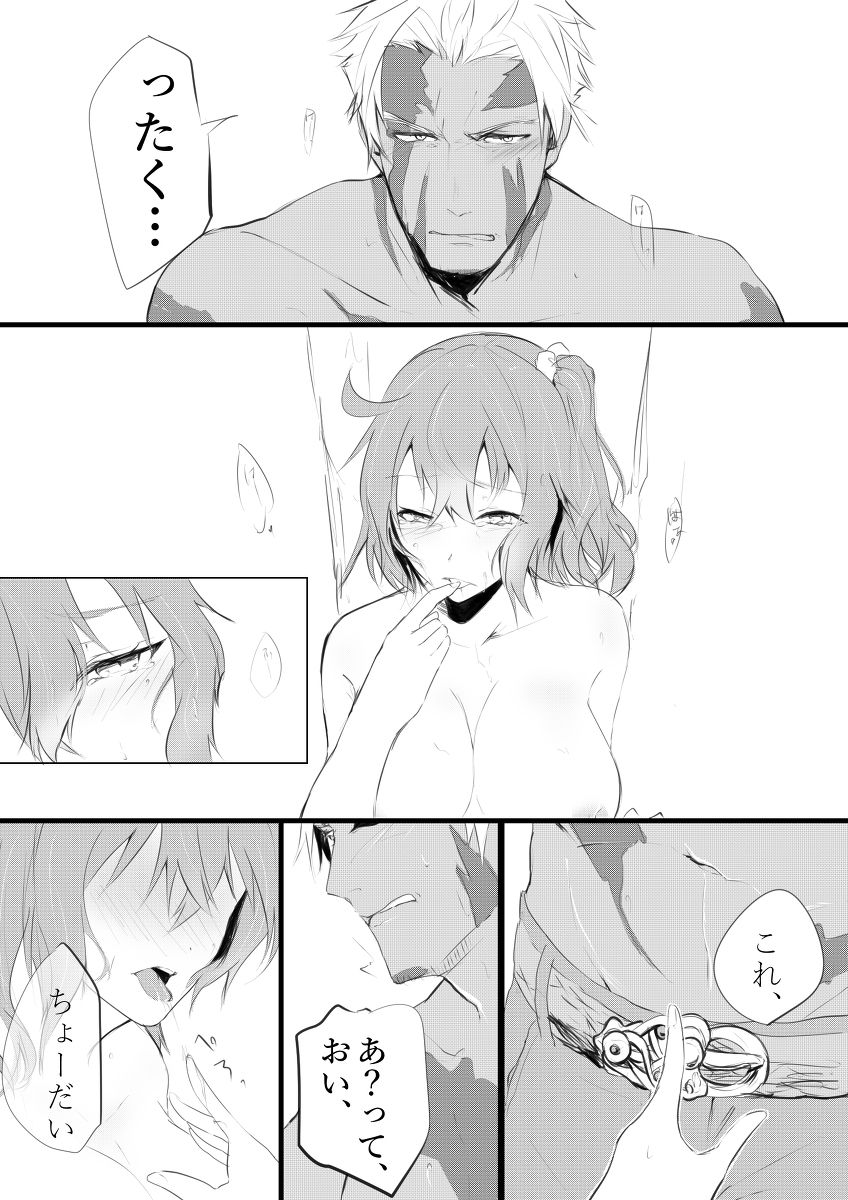 Gudapai!! Momu dake no Hanashi page 9 full