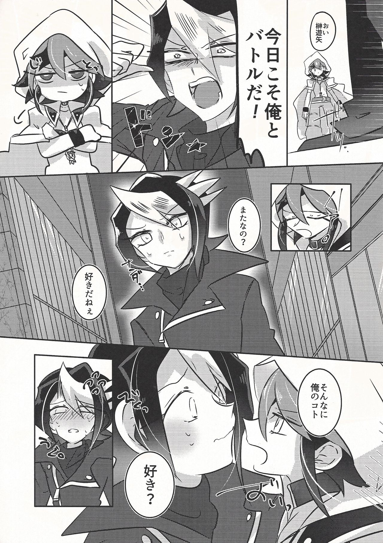 Spanking!! page 2 full