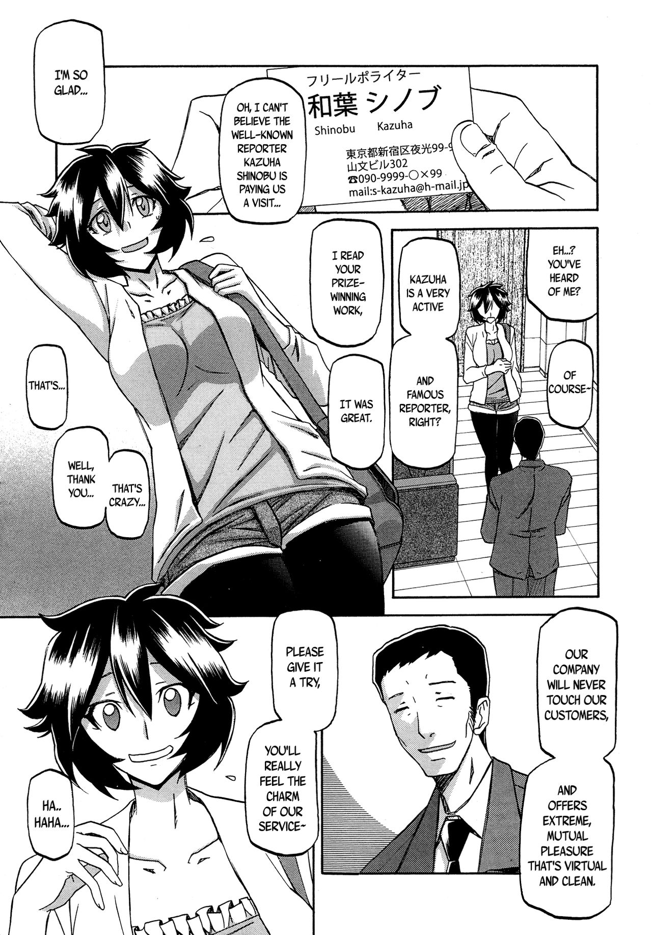 Electrare page 5 full