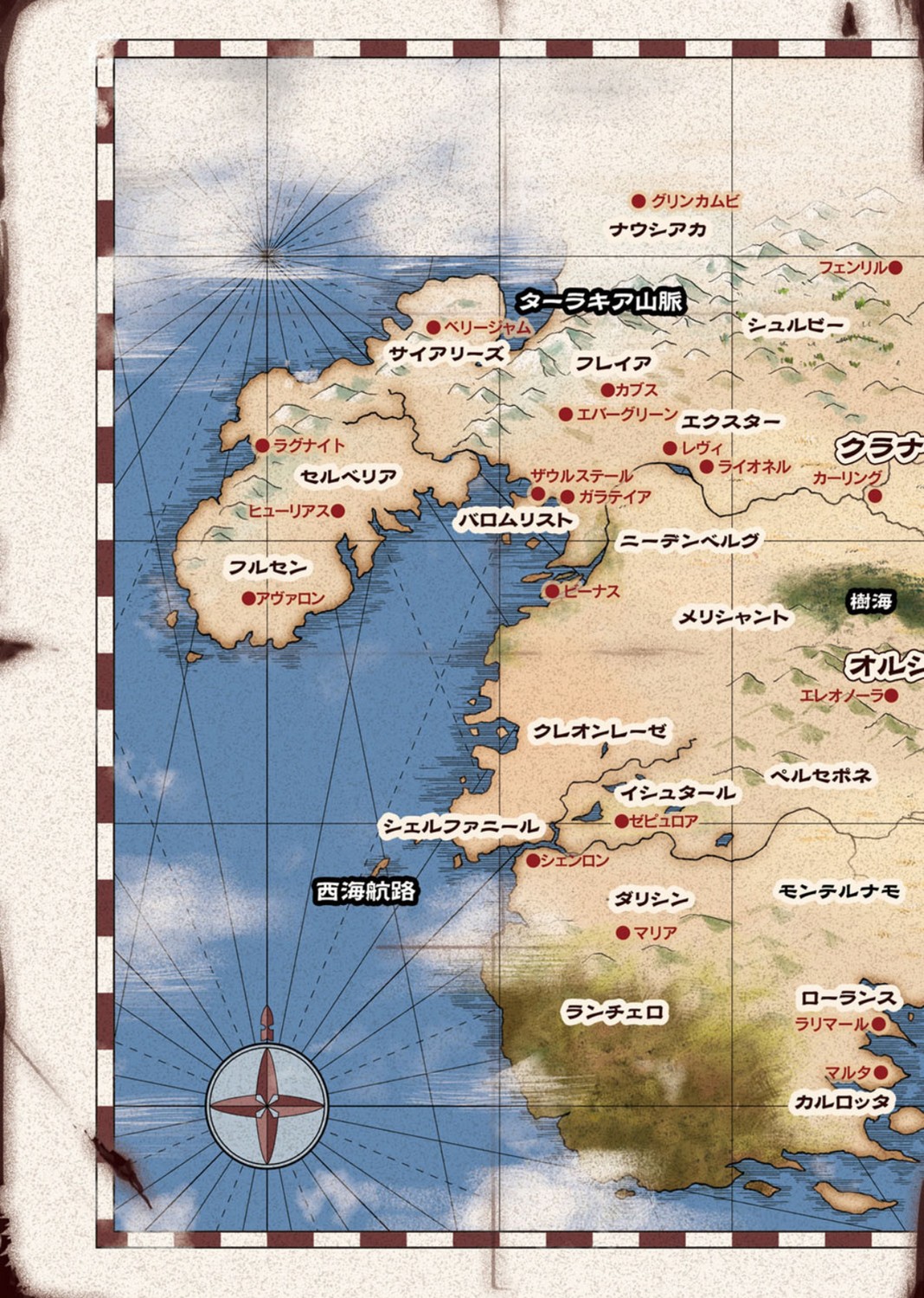 Harem Bandit page 5 full