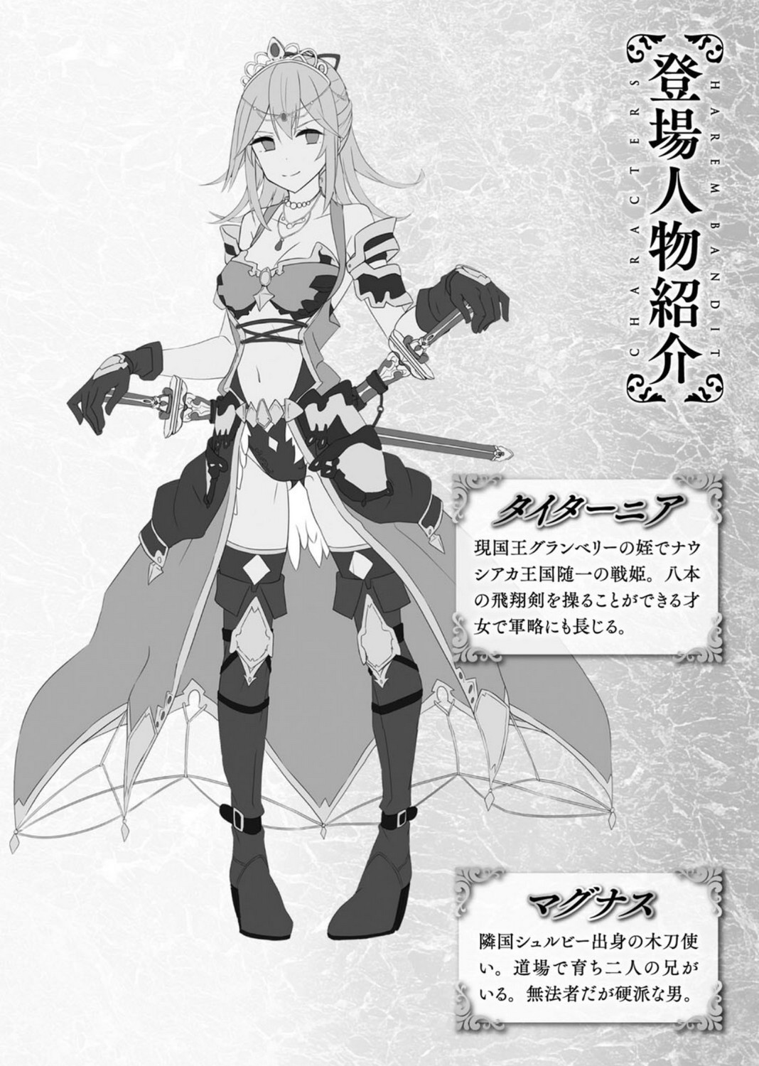 Harem Bandit page 6 full