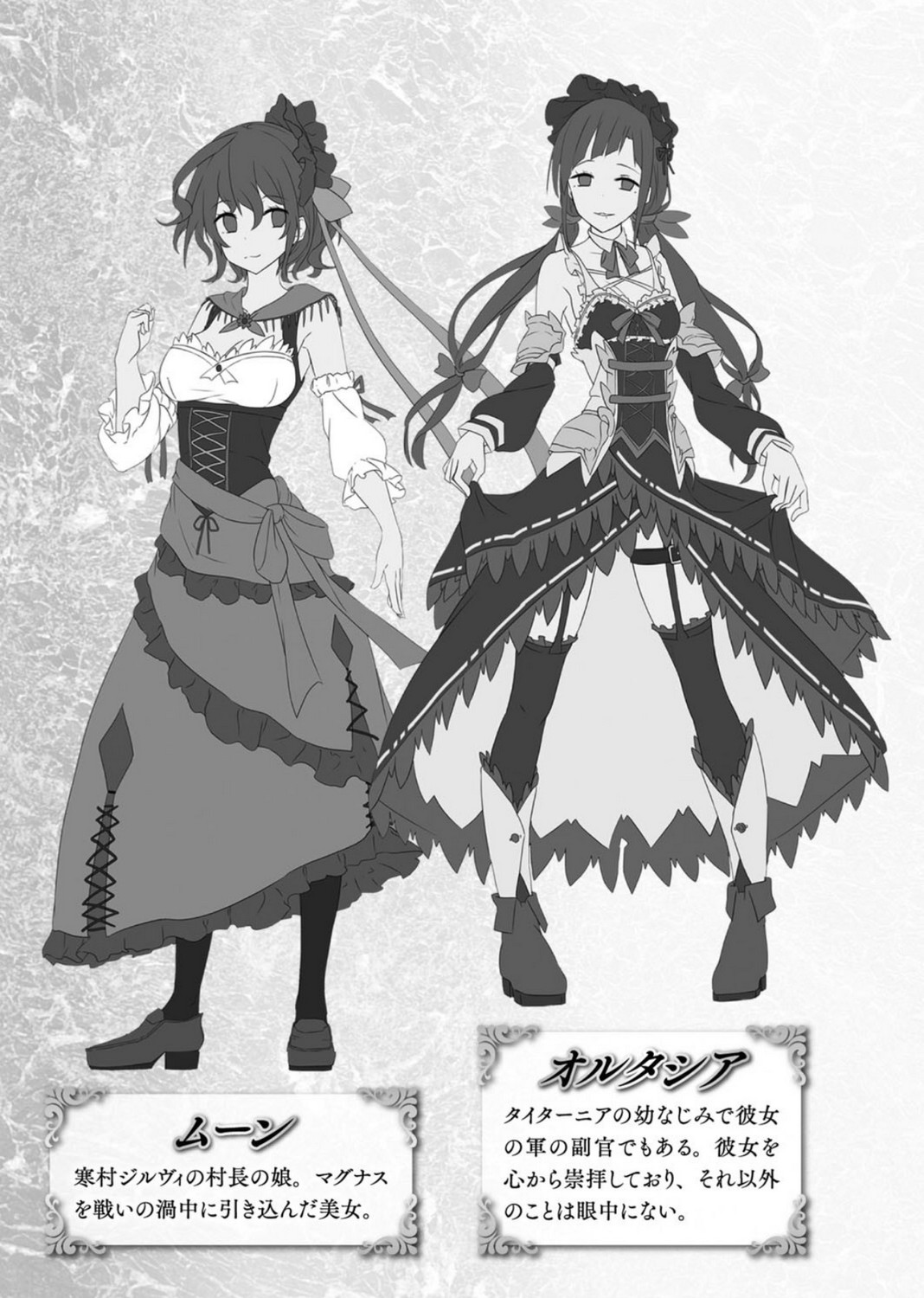 Harem Bandit page 7 full