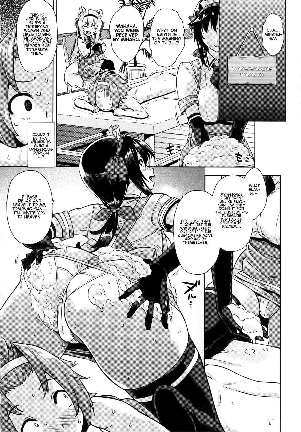 Mayoiga no Onee-san Sono 4 page 6 full