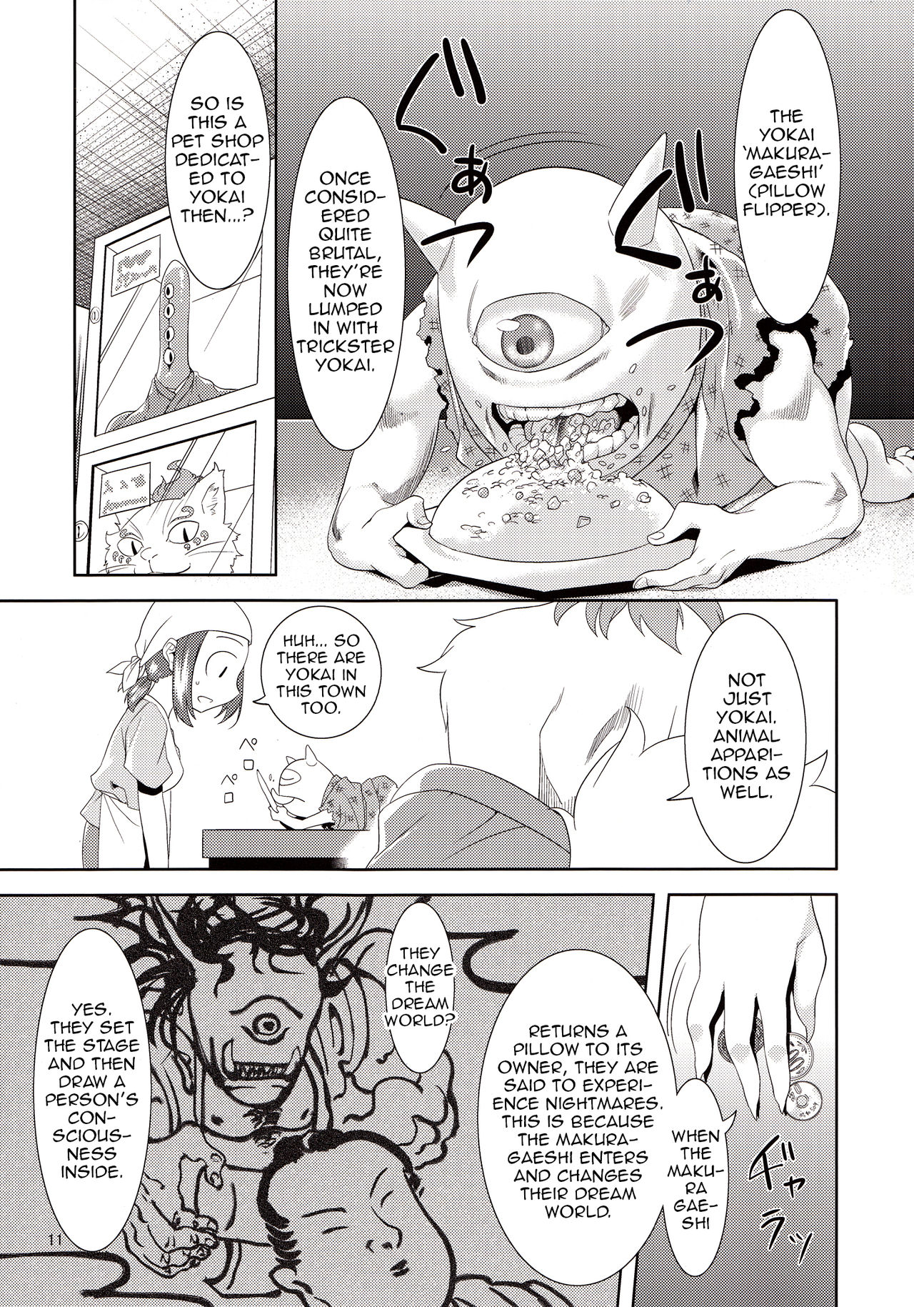 Beloved Spirit ~Makuragaeshi~ | Aigan Mitama ～Makuragaeshi hen～ page 10 full