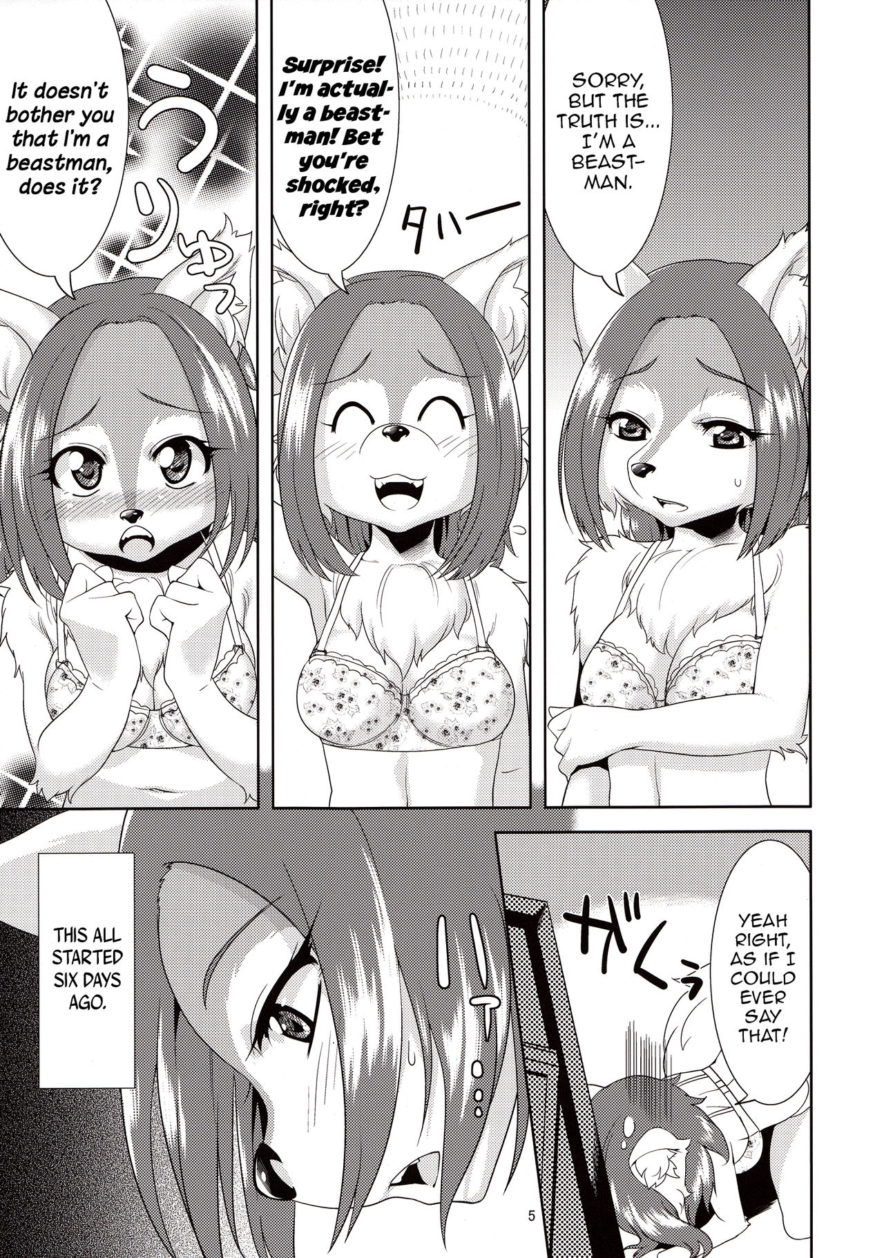 Beloved Spirit ~Makuragaeshi~ | Aigan Mitama ～Makuragaeshi hen～ page 4 full