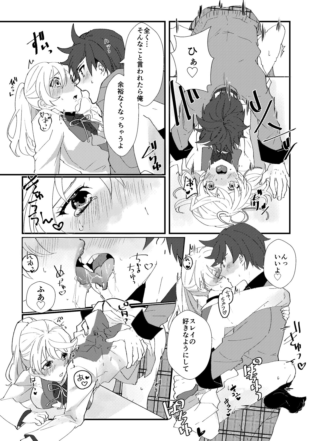 crazy about you page 8 full