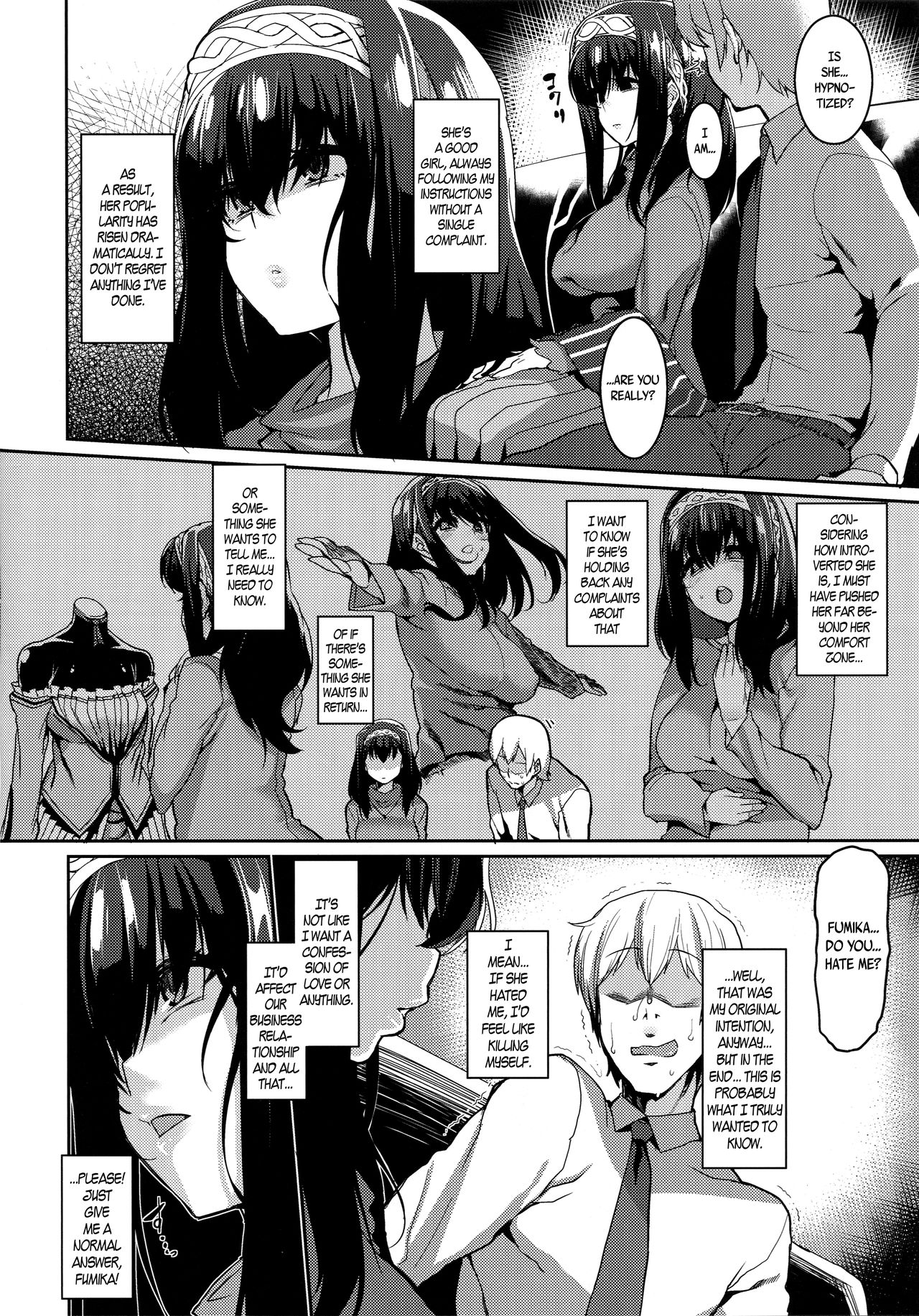Fumika to Saimin page 4 full