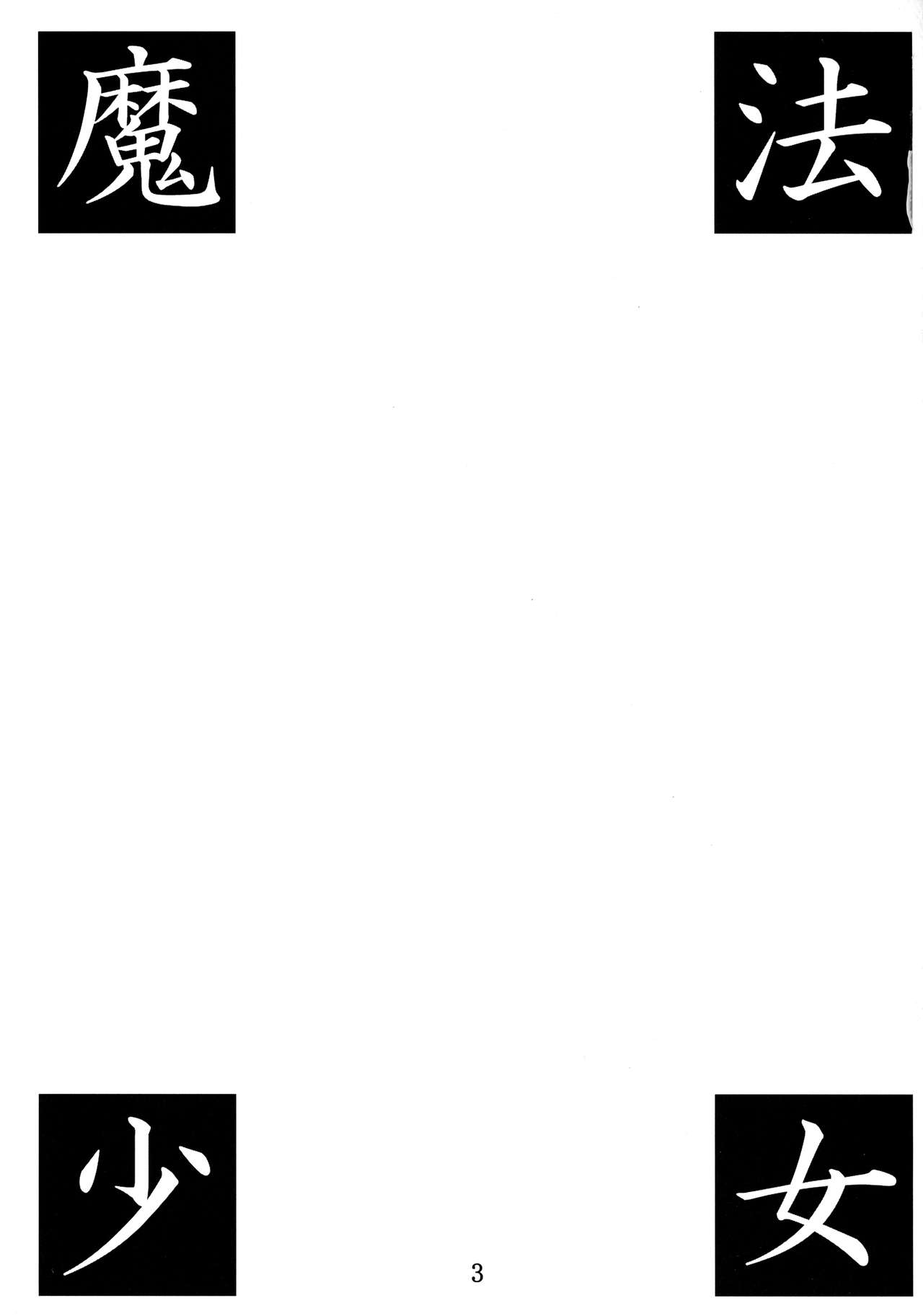 Mahou Shoujo page 2 full