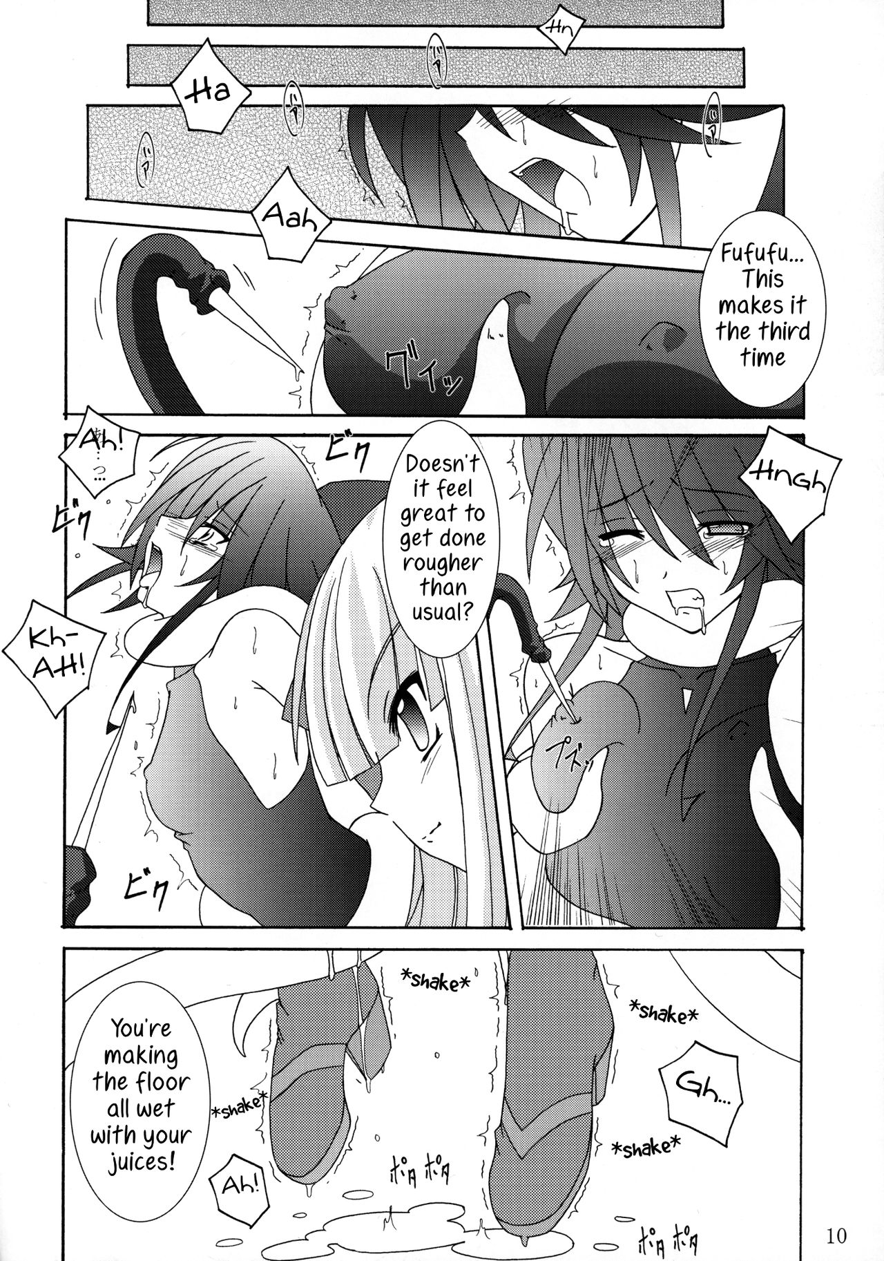 Mahou Shoujo page 9 full