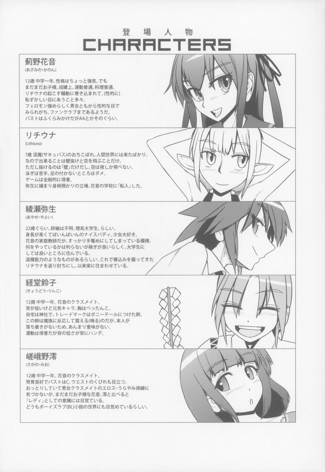 Bloom.e10 page 3 full